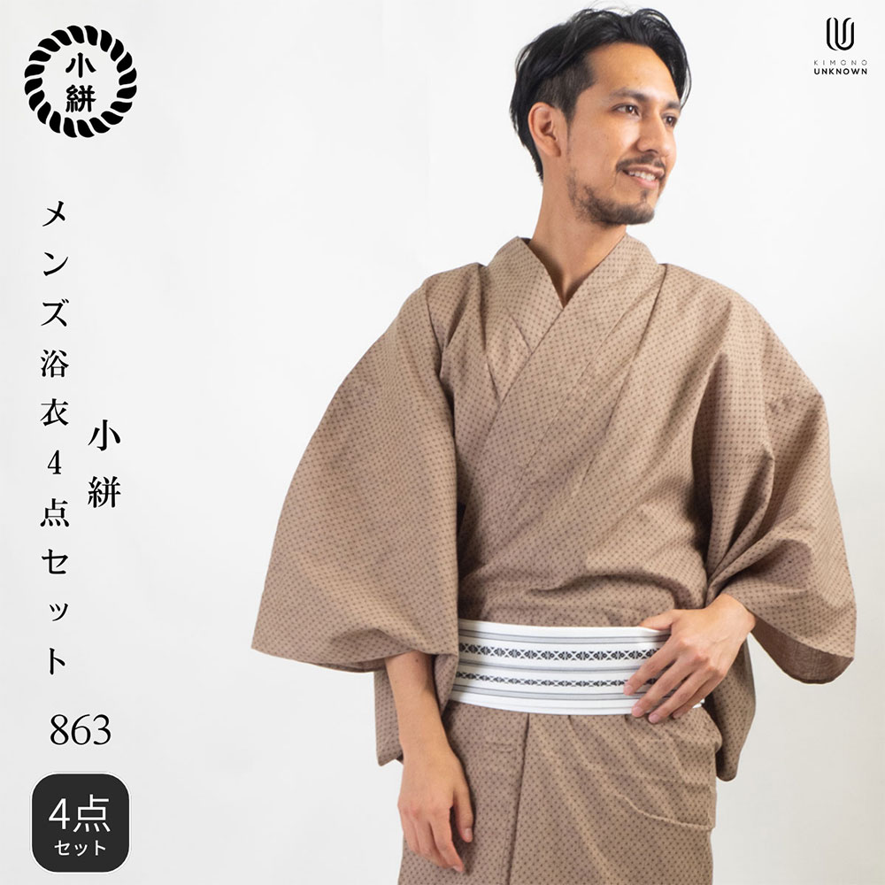 男浴衣セット/浴衣+帯+下駄+腰紐/IKS小絣メンズ浴衣/お仕立て