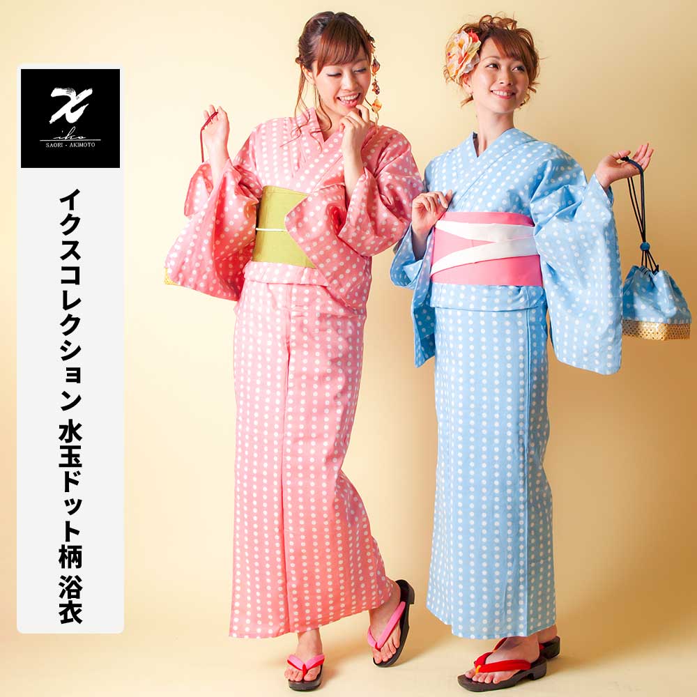 期間限定特価】 【IKS COLLECTIONドット柄レディース浴衣単品
