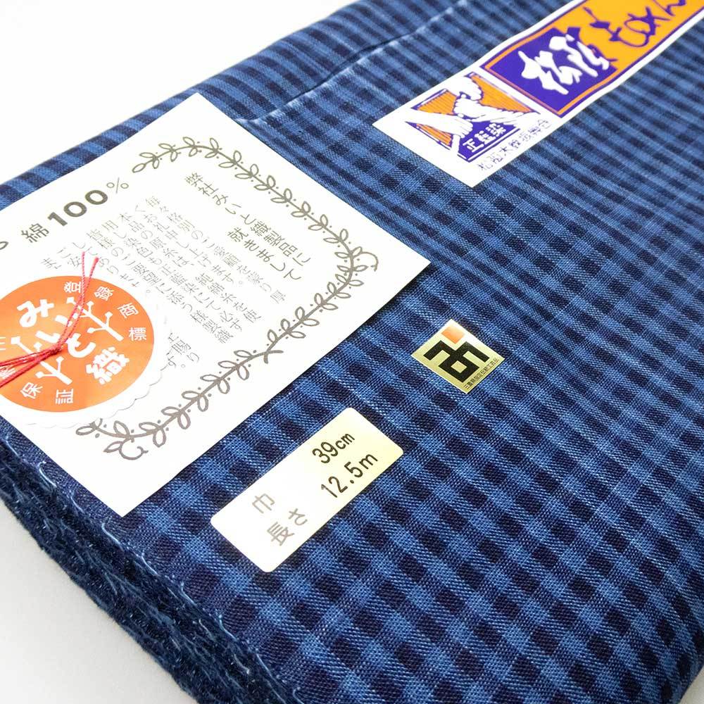 着物 反物 松阪木綿［反物の状態でお届け］［正藍染め松阪もめん