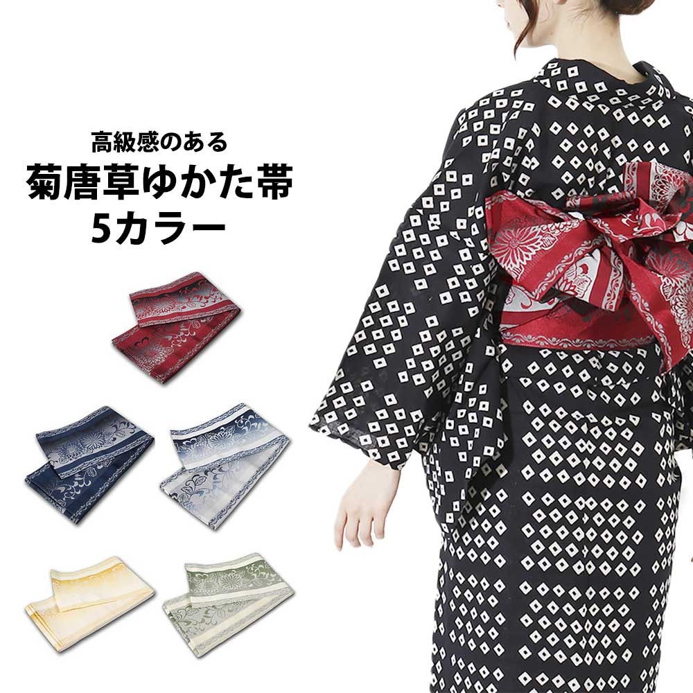 美品！本染＊菊唐草柄＊伝統美＊大人の浴衣＊ゆかた＊１５５ｃｍ＊裄６４ 美品！本染＊菊唐草柄＊伝統美＊大人の浴衣＊