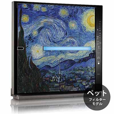 Rabbit Air（ラビットエアー） AIR PURIFIER MinusA2 WiFiモデル