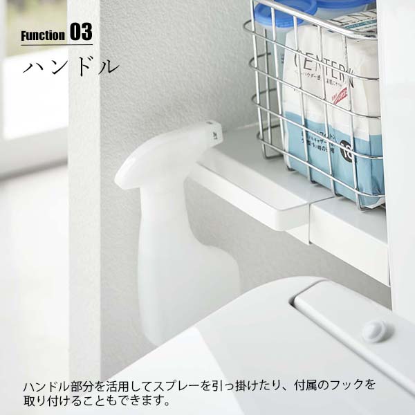 tower タワー (山崎実業) 伸縮つっぱり棒用棚板 ミニ Expandable Shelf for Tension Support Pole Mini〔棚板単体〕 突っ張り棒用棚板 トイレ サニタリー｜unlimit｜07