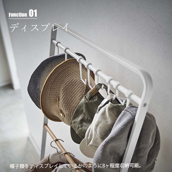 tower タワー (山崎実業) 帽子収納フック付きコートハンガー Coat and Hat Storage Rack ハンガーラック ワードローブ 帽子ハンガー 帽子ラック 帽子収納｜unlimit｜05