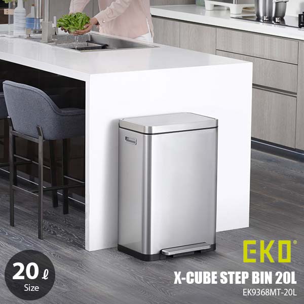 〔日本国内正規品〕EKO イーケーオー X-CUBE STEP BIN 20L エックスキューブステップビン20L EK9368MT-20L (20リットルタイプ) ごみ箱 ゴミ箱 ダストボックス