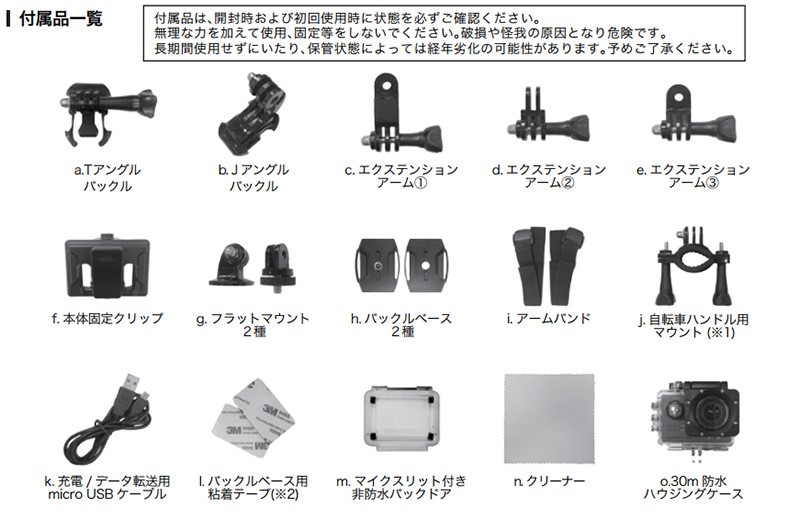 アップキュー（UPQ） 〔在庫限り〕UPQ Q-camera ACX1 フルHD動画 14M