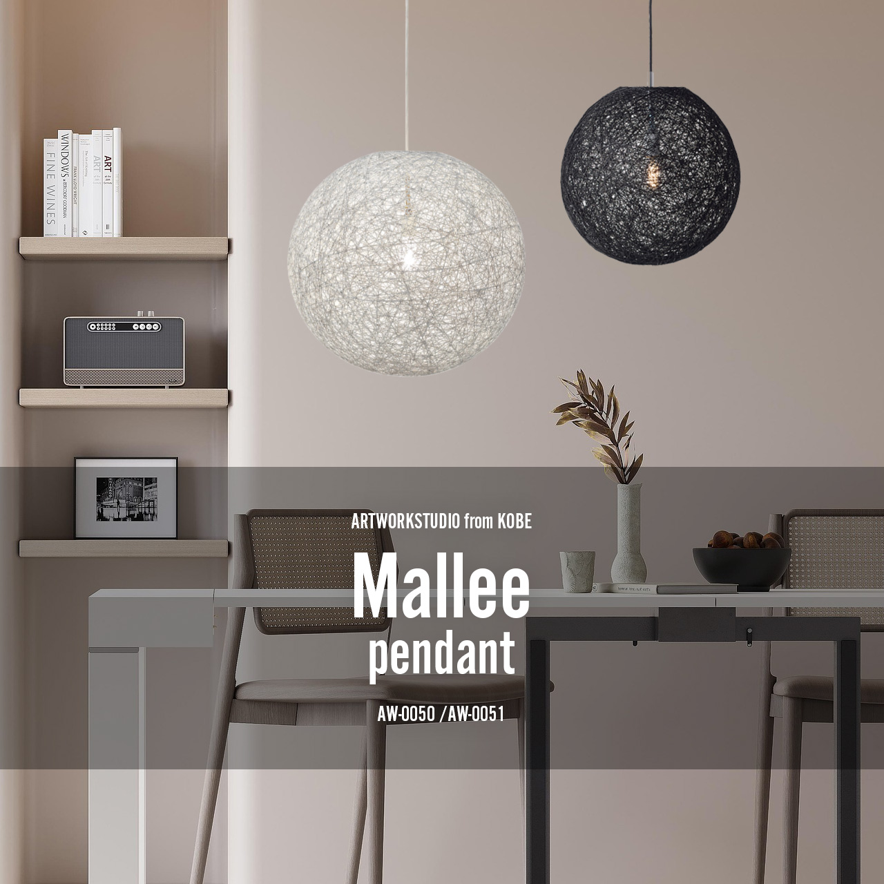 ARTWORKSTUDIO（アートワークスタジオ） Mallee-pendant S マリー