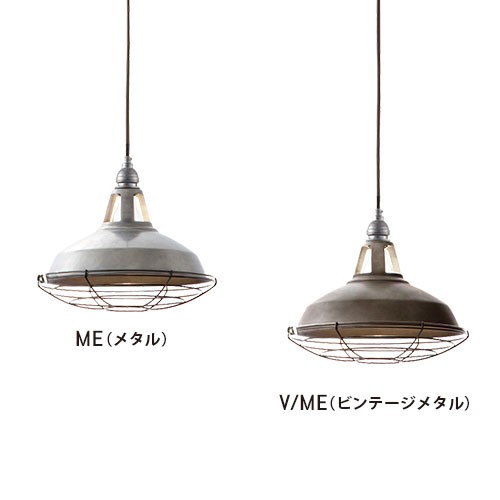 アートワークスタジオ ジェイル ペンダントライト 天井照明 インダストリアル ARTWORKSTUDIO（アートワークスタジオ） Jail-pendant(M) ジェイル