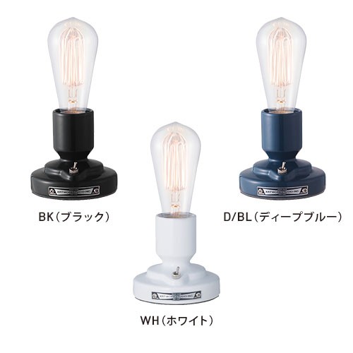 ARTWORKSTUDIO アートワークスタジオ Compass stand lamp (LED球