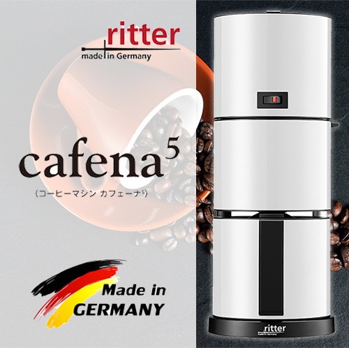 ritter リッター コーヒーマシン「cafena5」カフェーナ5 ドイツ製 コーヒーメーカー 最大8カップ スタイリッシュデザイン :  811203 : アンリミット - 通販 - Yahoo!ショッピング