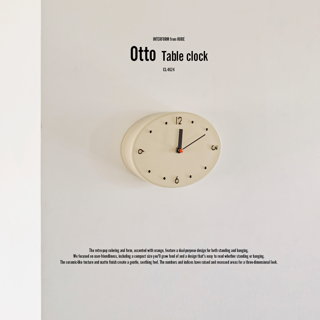 INTERFORM（インターフォルム） Otto オットー テーブルクロック
