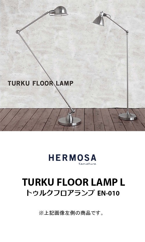 オンラインストア-通販 HERMOSA TURKU FLOOR LAMP L | www.takalamtech.com