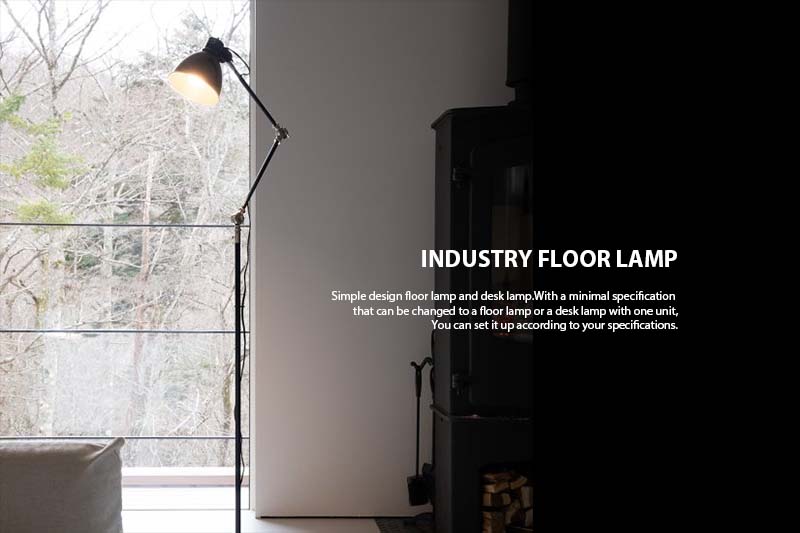HERMOSA（ハモサ） INDUSTRY FLOOR LAMP インダストリーフロアランプ