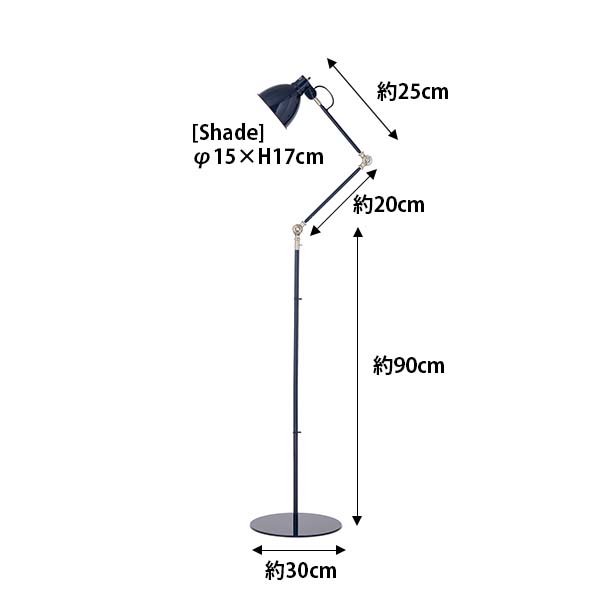 HERMOSA（ハモサ） INDUSTRY FLOOR LAMP インダストリーフロアランプ