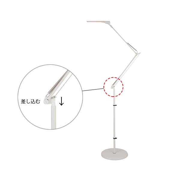 スワン電器　フロアライト　モダンデザイン　アーム　ランプ　日本製　ワーク EXARM SWAN スワン電器 FLOOR STAND For エグザーム用オプション
