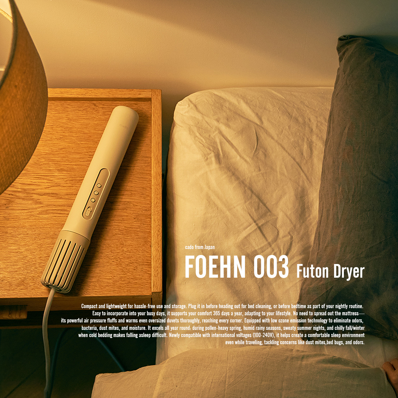 cado ふとん乾燥機 FOEHN 003 楽天市場】【公式店限定2年保証】 布団乾燥機 FOEHN 003 2025年最新