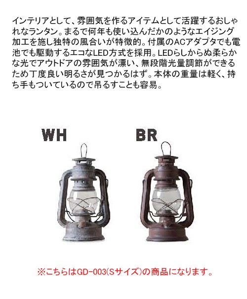 新品未使用☆ヴィンテージLEDランタン☆HERMOSAハモサ☆ホワイト S