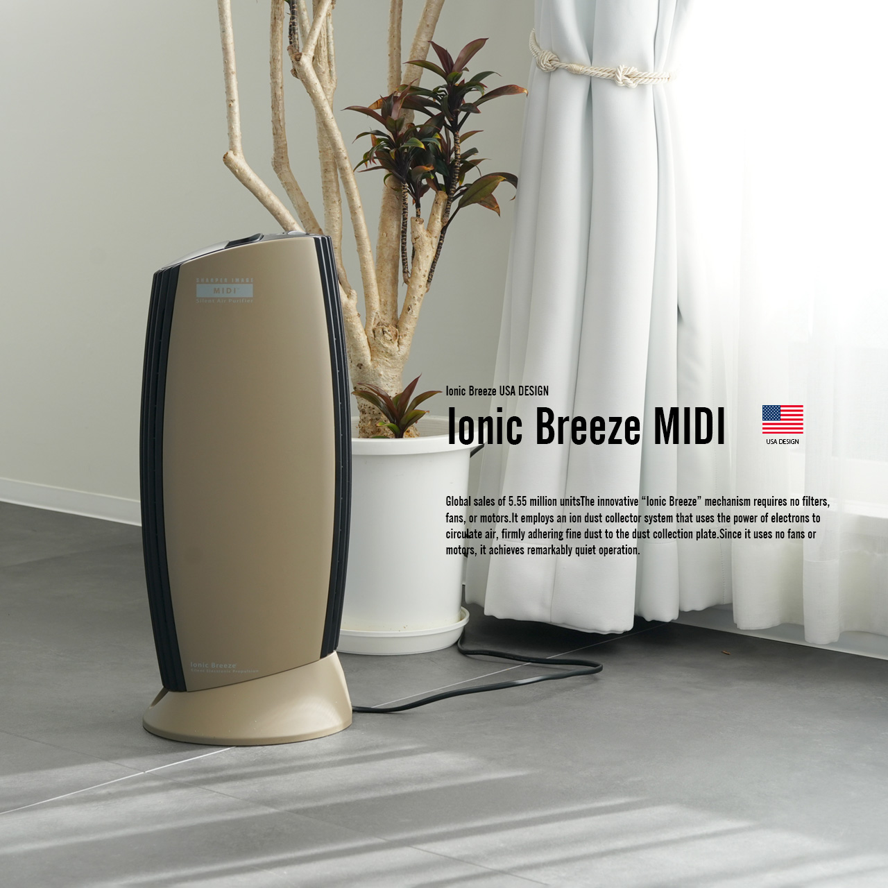 Ionic Breeze（イオニックブリーズ） Ionic Breeze MIDI ミディ 