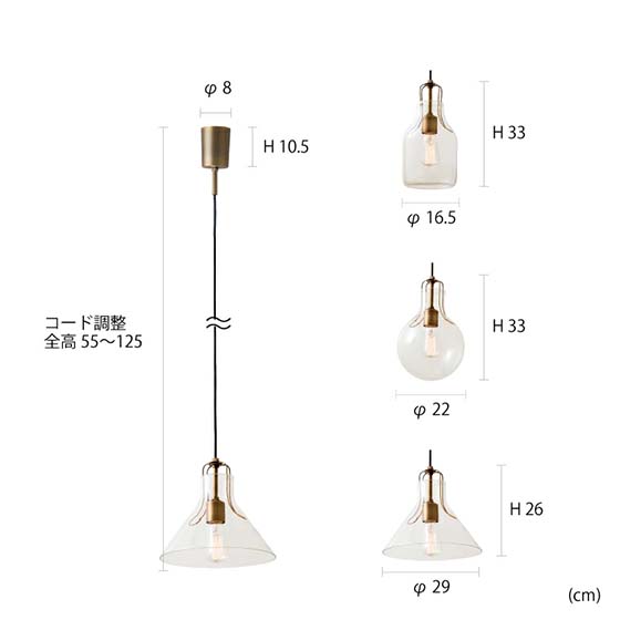 INTERFORM インターフォルム Olite オリテ ペンダントライト (レトロ球