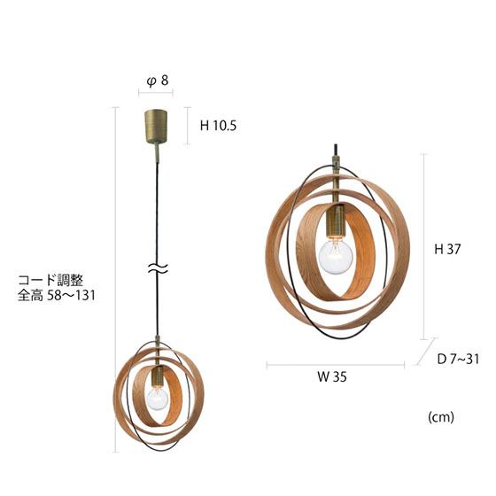 INTERFORM インターフォルム Peenranta ペーンランタ ペンダント