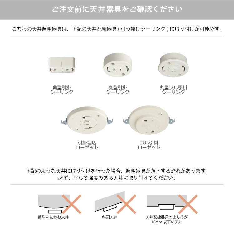 INTERFORM インターフォルム Oakdale オークデール (LED球付属) LT