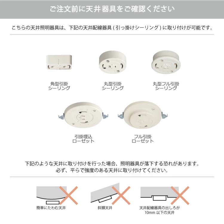 INTERFORM インターフォルム Polare ポラーレ シーリングライト