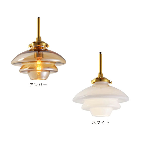 ranranさん専用 インターフォルム　ペンダントライト　新品未使用 Lapiss ラピス ペンダントライト | 照明,ペンダントライト