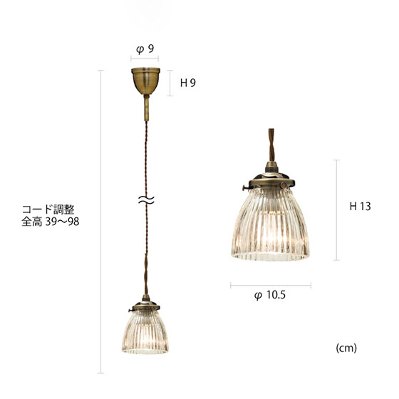 INTERFORM インターフォルム Rudy ルディ ペンダントライト (LED