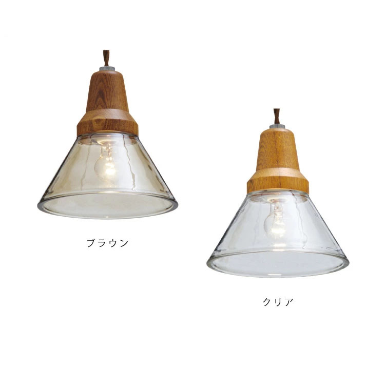 INTERFORM（インターフォルム） Berka ベルカ ペンダントライト (LED球