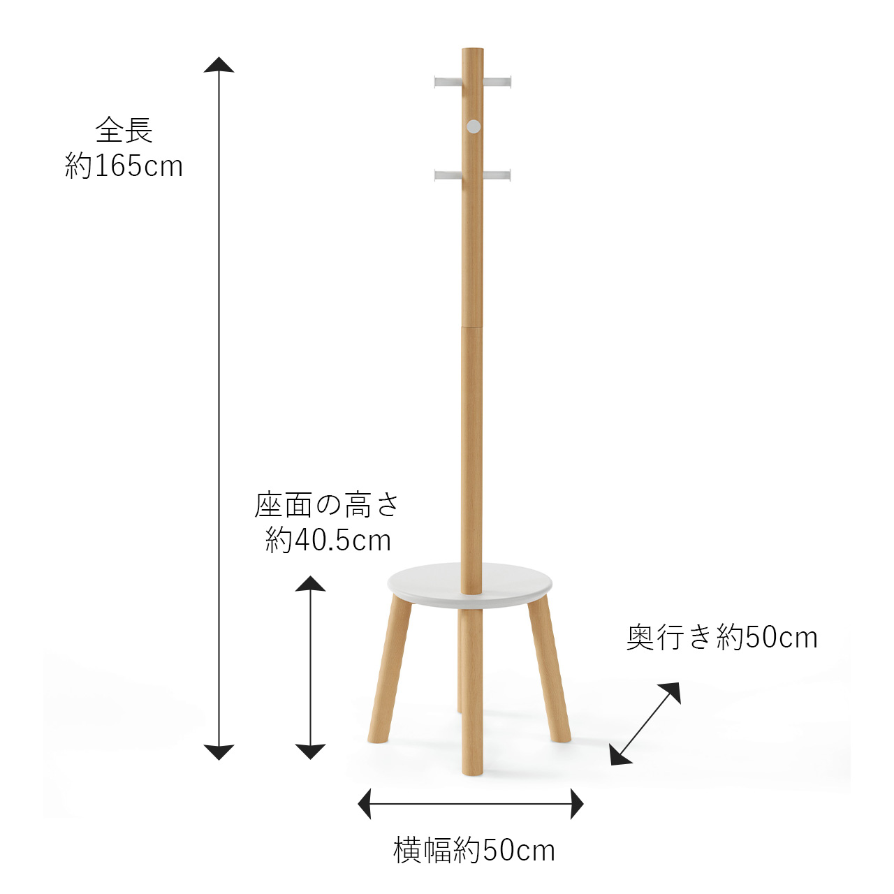 Umbra アンブラ PILLAR coatrack and stool ピラー スツール/コート