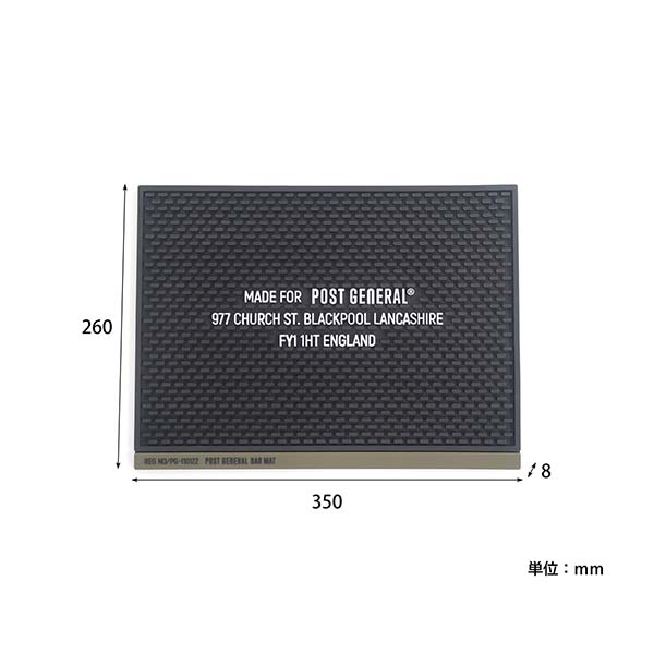POST GENERAL ポストジェネラル RUBBER BAR MAT ラバー バーマット