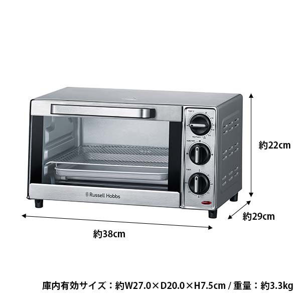 オシャレ家電【未使用】ラッセルホブス オーブントースター 1000JP シルバー 楽天市場】【正規品1年保証】 ラッセルホブス オーブン