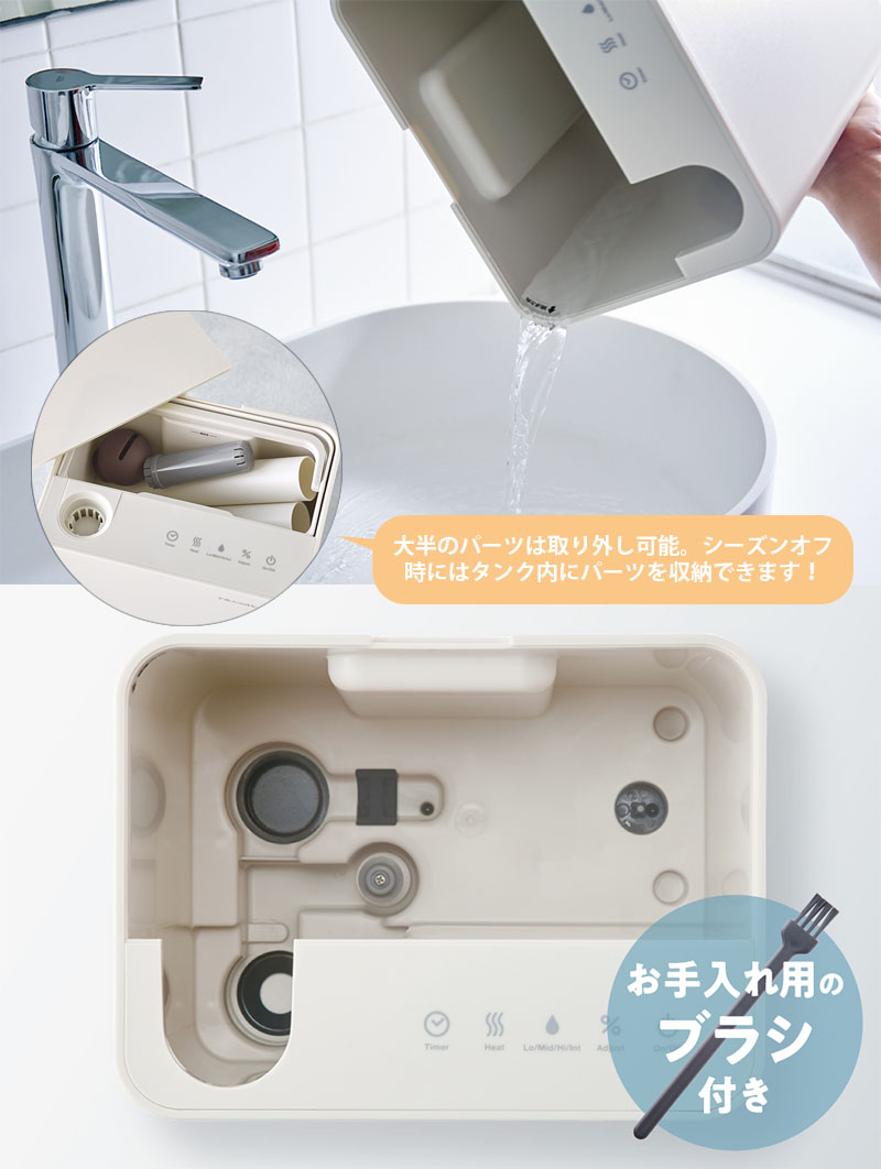 recolte（レコルト） UV Hybrid Humidifier UVハイブリッド式加湿器
