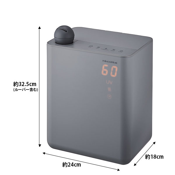 recolte（レコルト） UV Hybrid Humidifier UVハイブリッド式加湿器