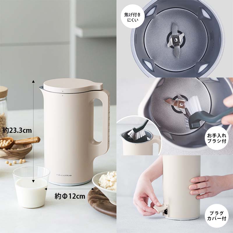 recolte レコルト Auto Cooking Pot 自動調理ポット RSY-2 自動調理 recolte レコルト Auto Cooking Pot 自動調理ポット RSY-2 自動調理