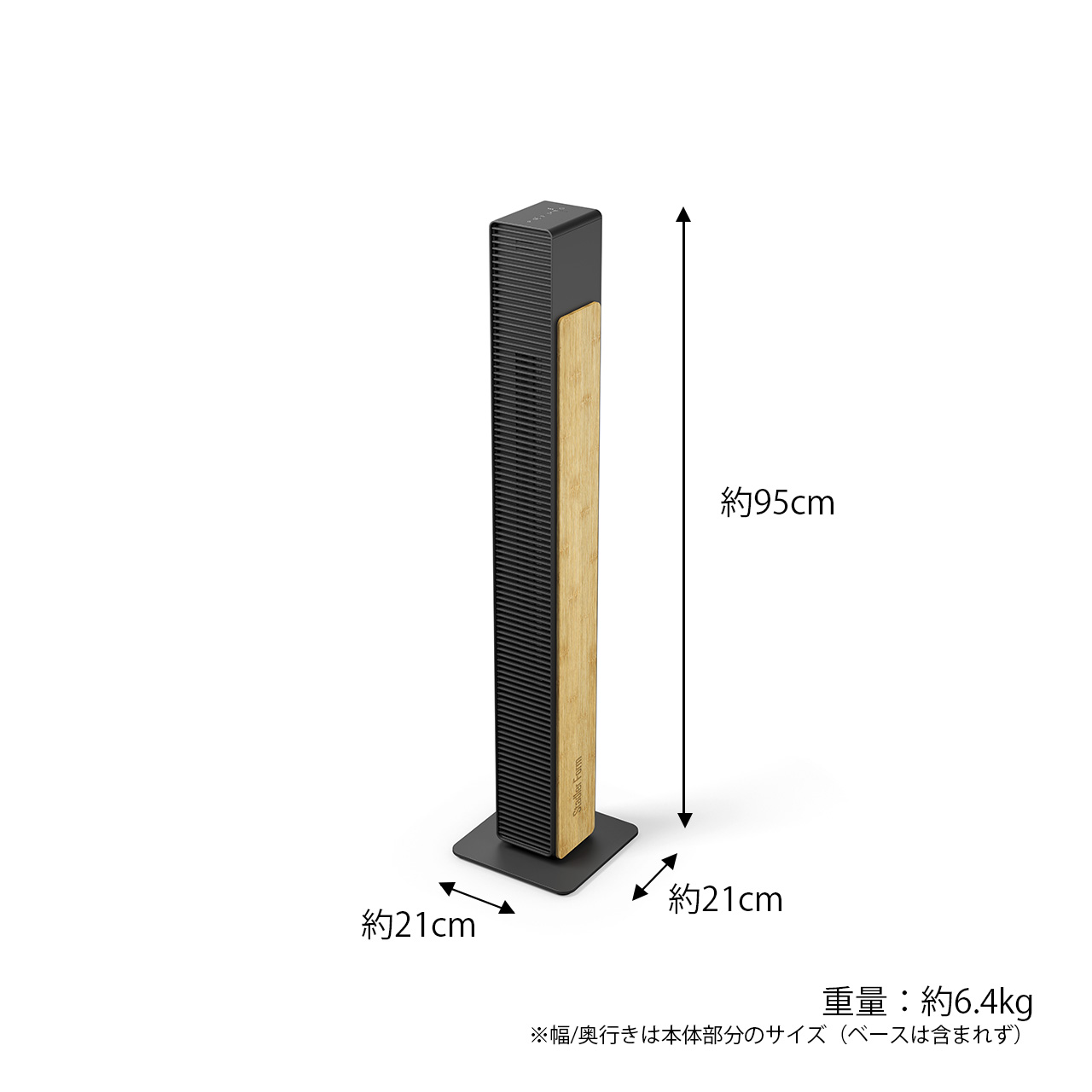 Stadler Form（スタドラーフォーム） Nick Tower Fan ニック タワー