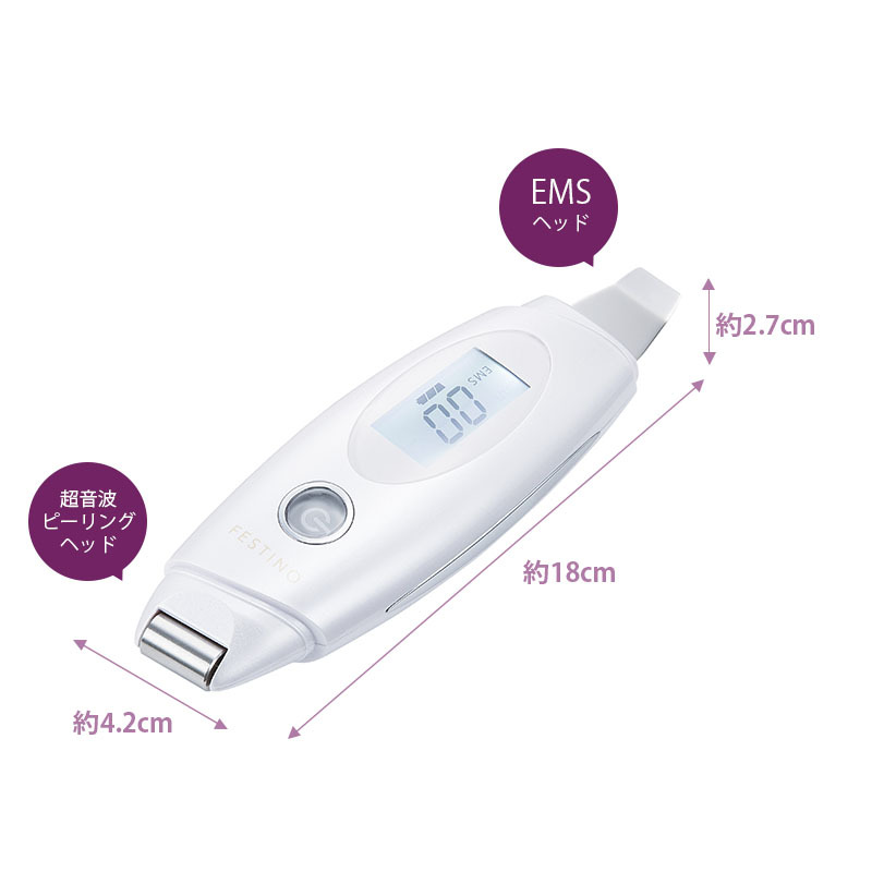 FESTINO フェスティノ CHARGING FACIAL EMS PEELING 充電式