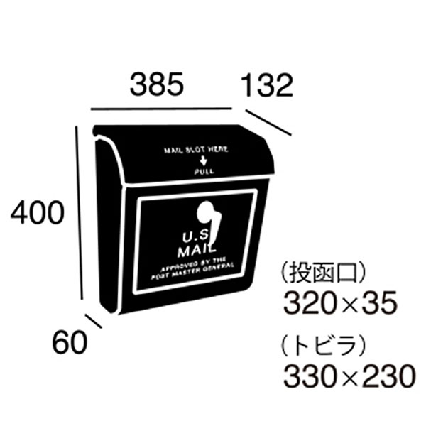 ARTWORKSTUDIO（アートワークスタジオ） U,S, Mail box 1 ユーエス