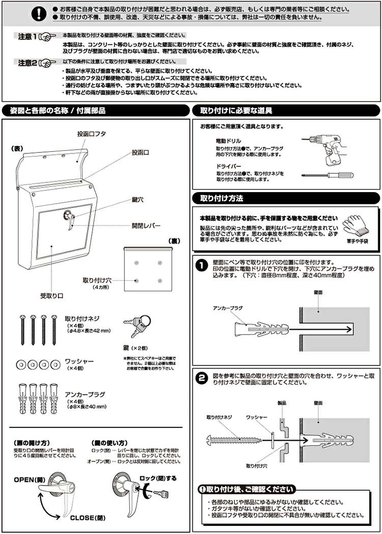 ARTWORKSTUDIO アートワークスタジオ Mail box 1 メールボックス