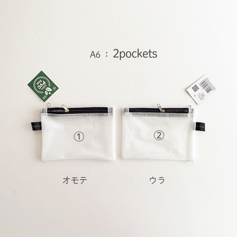 期間限定キャンペーン 確認用(265) 素材収納にも便利なミニ おすそ分け 1セット限定！ ラッピング・包装