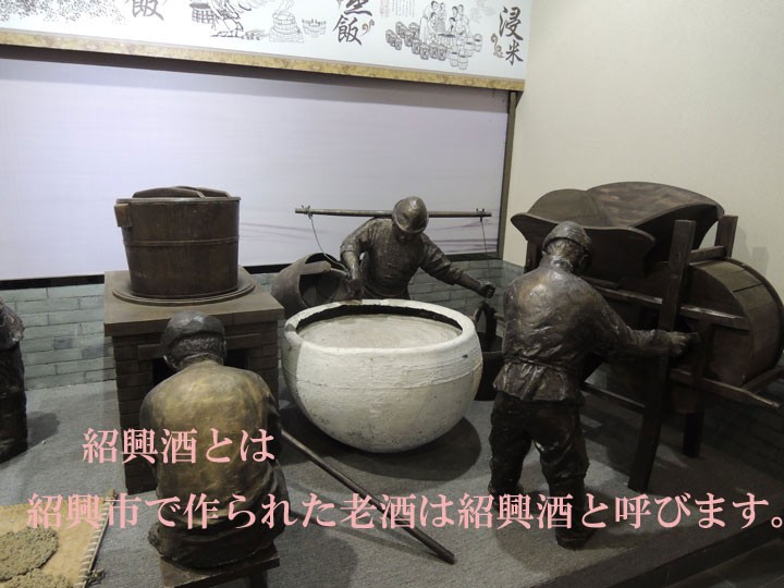 お中元 ギフト お酒 紹興酒 8年物会稽山750m入りと王宝和産18年