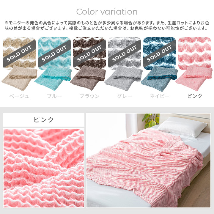 タオルケット シングル 140×190cm 綿100% 洗える 立体ワッフルケット