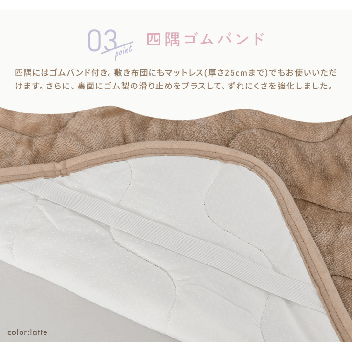 敷きパッド ダブル 暖かい あったか フランネル 吸湿発熱綿入り