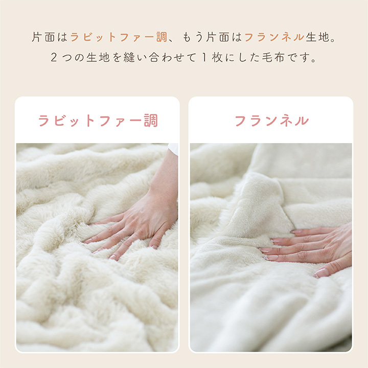 毛布 クォーター ひざかけ もこもこ毛布 2枚合わせ毛布 吸湿発熱 蓄熱
