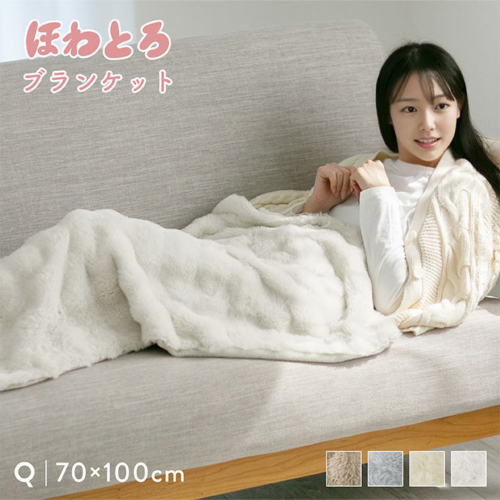 180ⅹ200cm 北欧 掛け毛布 抗菌 防臭 グレー　毛布 モコモコ ふわふわ 毛布 クォーター ひざかけ もこもこ毛布 2枚合わせ毛布 吸湿発熱 蓄熱