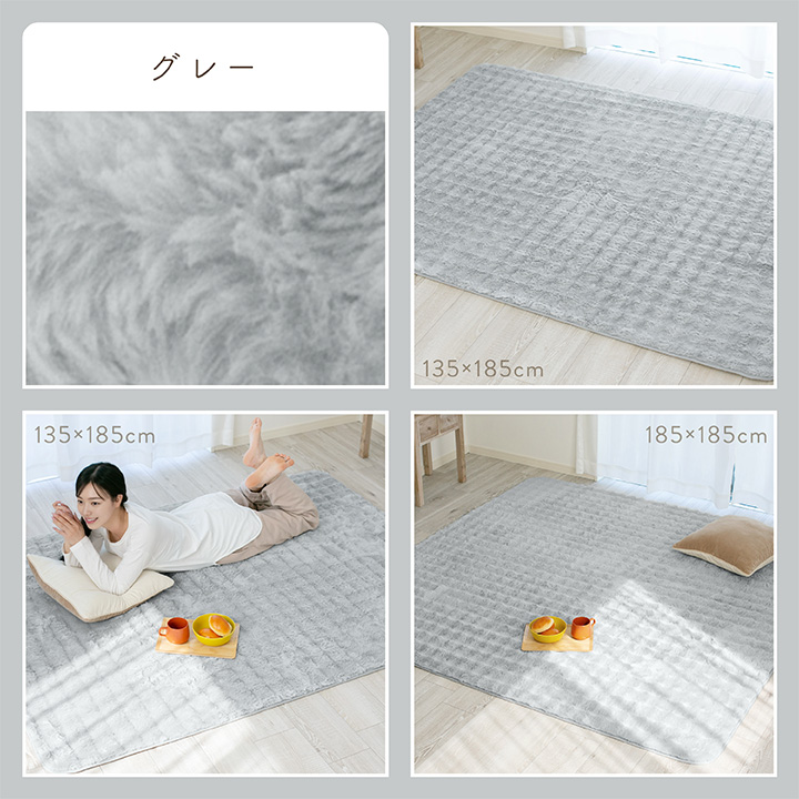 ラグ 洗える 4.5畳 もこもこ 低反発ラグ 洗えるラグ ラグマット