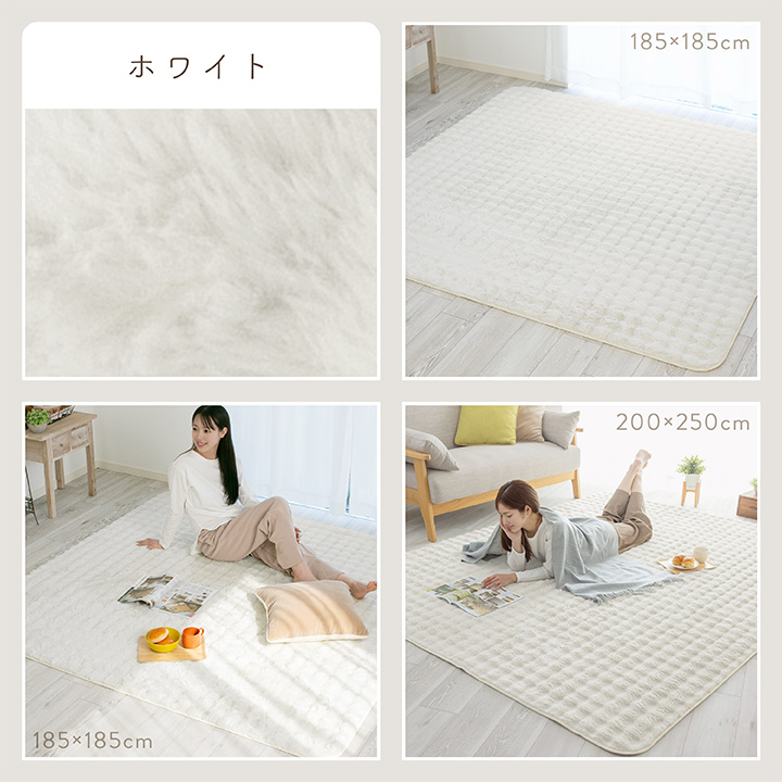 ラグ 洗える 4.5畳 もこもこ 低反発ラグ 洗えるラグ ラグマット