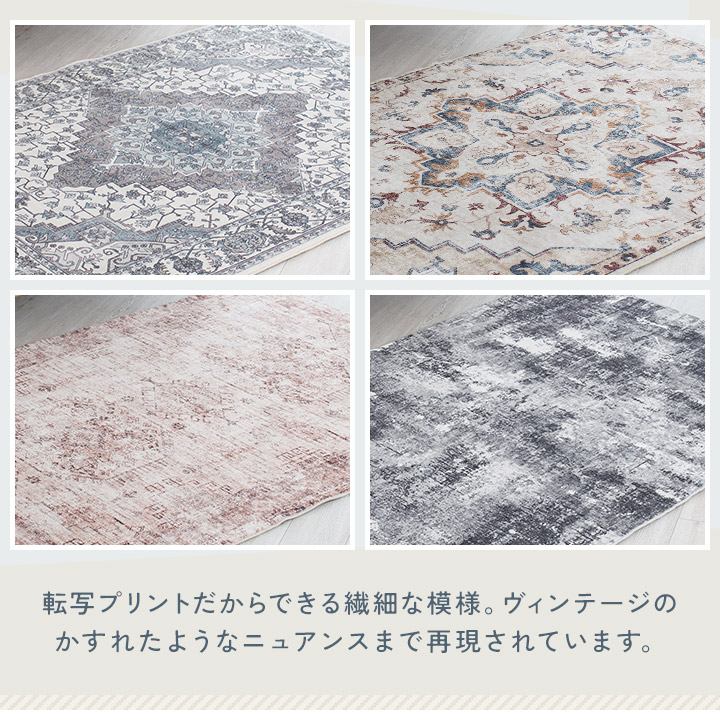 ラグ