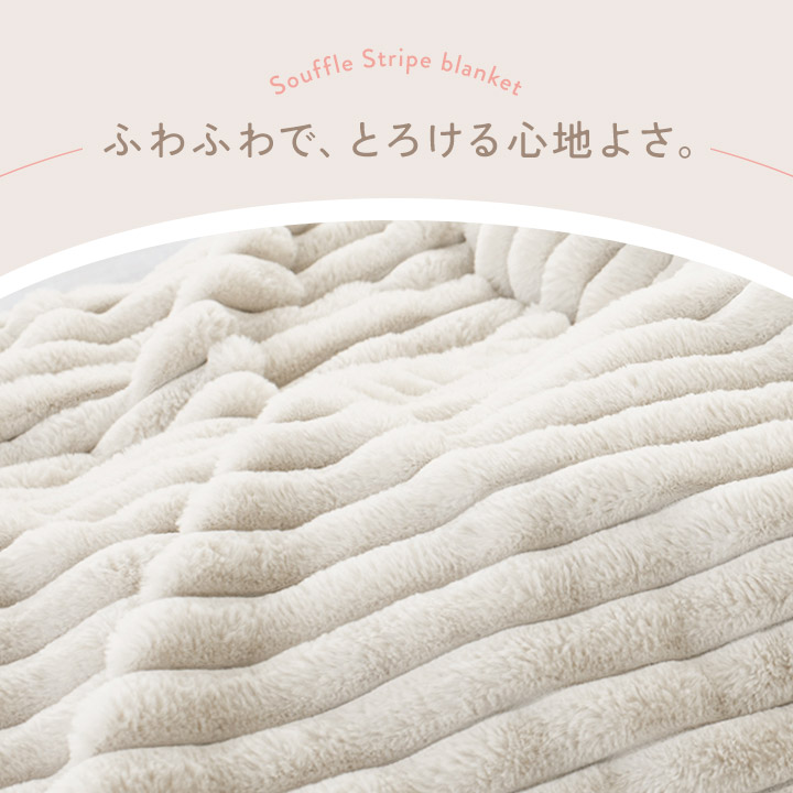 毛布 ストライプ毛布 シングル ブランケット ふわふわ 2枚合わせ