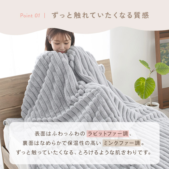 毛布 ストライプ毛布 ダブル ブランケット ふわふわ 2枚合わせ