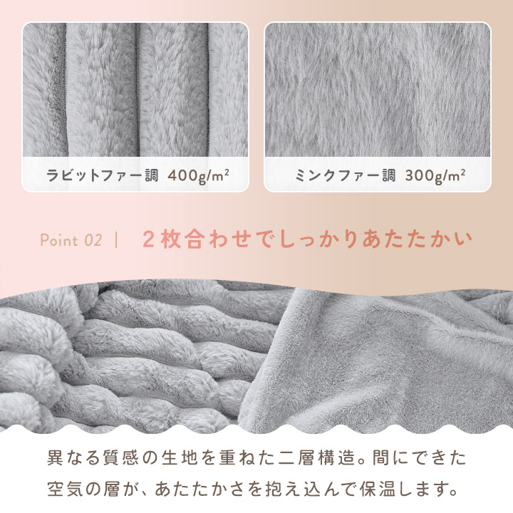 毛布 ストライプ毛布 シングル ブランケット ふわふわ 2枚合わせ